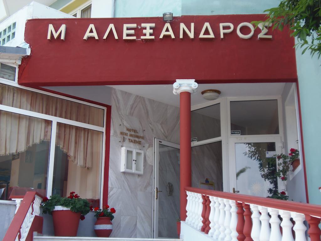 Great Alexander Hotel Plaka Litochorou Exterior foto